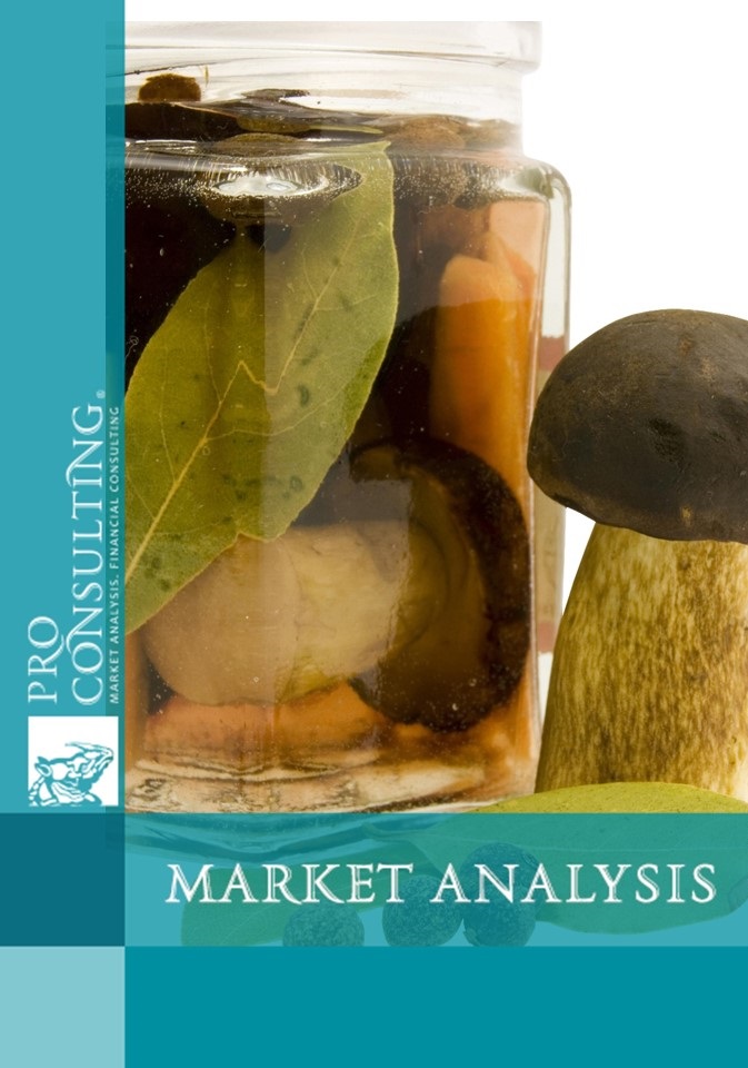 Market research report on canned mushrooms in Ukraine. 2013